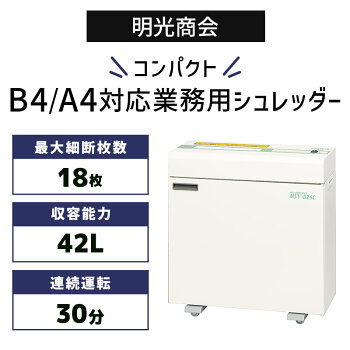 明光商会 MSV-D26C