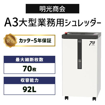 明光商会 F70P