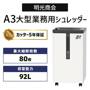 明光商会 F80P