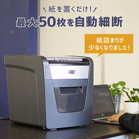 楽天市場 シュレッダー 電動 ビニールの通販