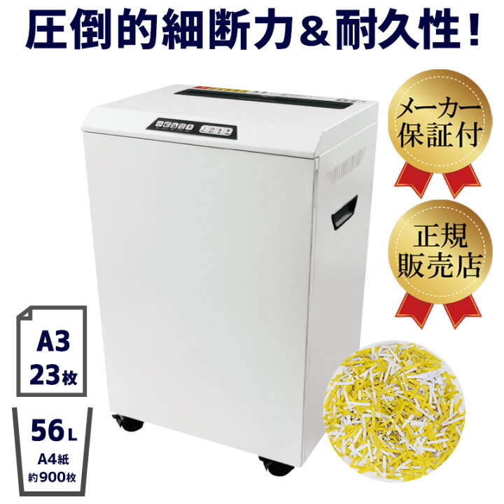 楽天市場】正規販売店 法人限定 高耐久 A3 大型 大容量 業務用 