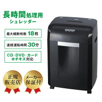 楽天市場】シュレッダー ナカバヤシ nse－525bkの通販