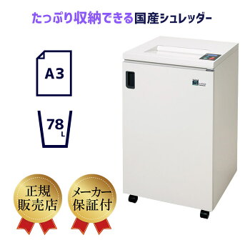 ナカバヤシ N-406E