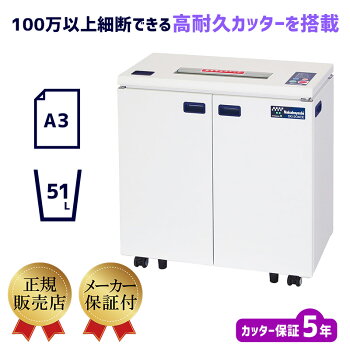ナカバヤシSXI-206CE