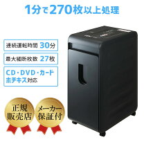 楽天市場】シュレッダー m06x gshm06xの通販