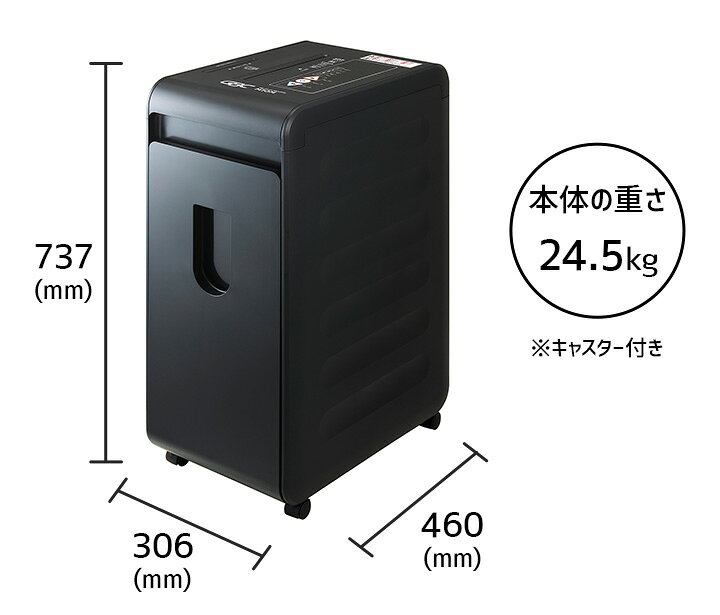 楽天市場】GBC マイクロクロスカット 高速業務用シュレッダー ホチキス 