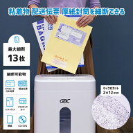 正規販売店 シール のり付 レターパック 配送伝票 厚紙 ボール紙封筒 粘着物 細断 業務用マイクロカット…