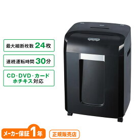 楽天市場 ナカバヤシ シュレッダー 修理の通販