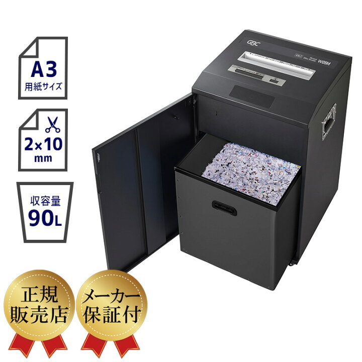 楽天市場】GBC 業務用 人気 大型 シュレッダー A3 A4 CD DVD 