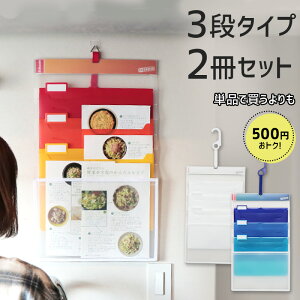 クリアファイル 壁掛けの人気商品 通販 価格比較 価格 Com クリアファイル 壁掛けの人気商品 通販 価格比較 価格 Com