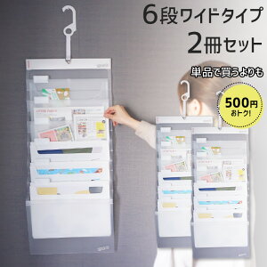壁掛け ファイルの人気商品 通販 価格比較 価格 Com 壁掛け ファイルの人気商品 通販 価格比較 価格 Com