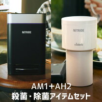 楽天市場】nitride 空気清浄機の通販