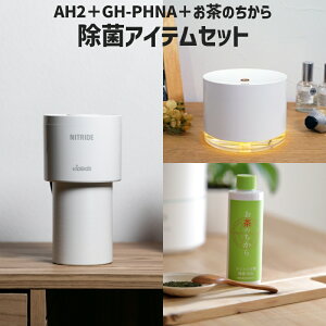 �y6�� �������[�����E�C���X �ۂ��炵�������� UV LED��C����@ �����g������ ���ۍ܃Z�b�g�z�E�� �i�C�g���C�h LED PURE AH2 ������ GH-PHNA �����̂����� �E�C���X���� �^�o�R �� �L �y�b�g ��