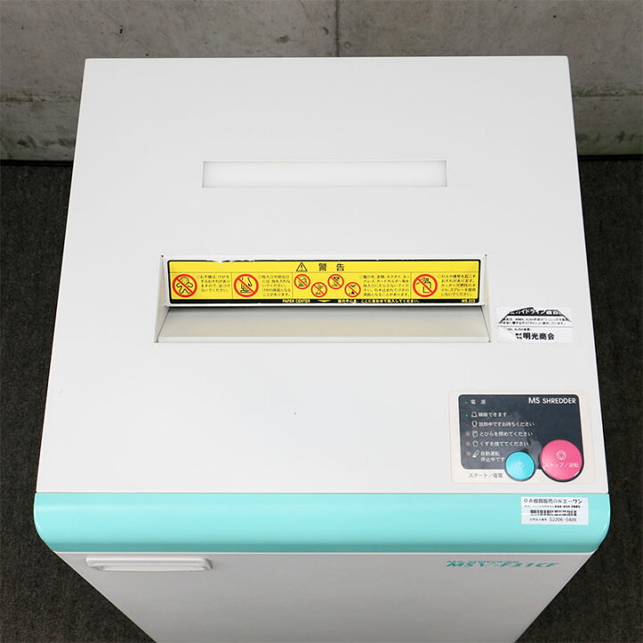 楽天市場】シュレッダー 業務用 中古 明光商会 MSV-F31CF（2016年製 