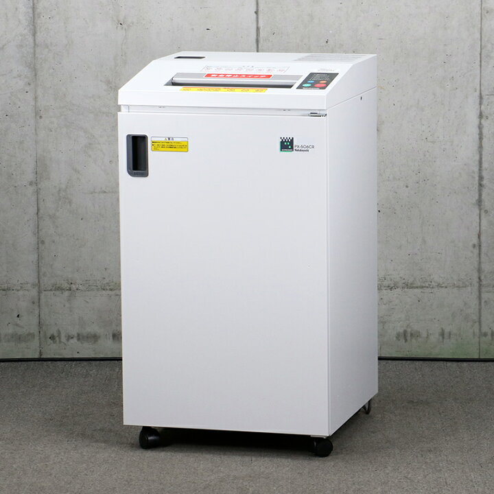 楽天市場】クロスカットシュレッダー【A3 A4 最大50枚 はさみ】 業務用 