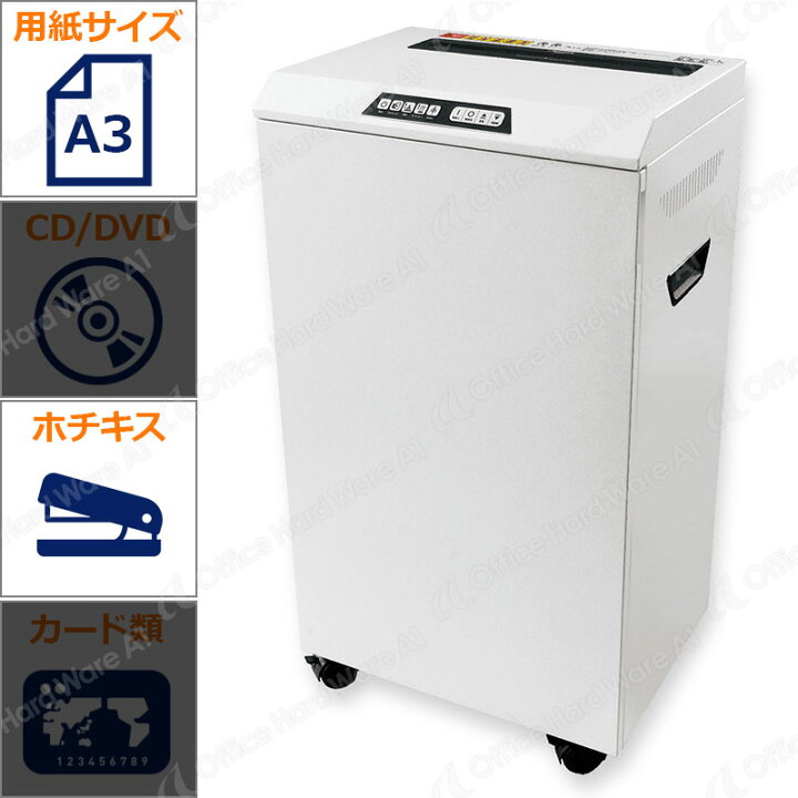 楽天市場】正規販売店 法人限定 高耐久 A3 大型 大容量 業務用 