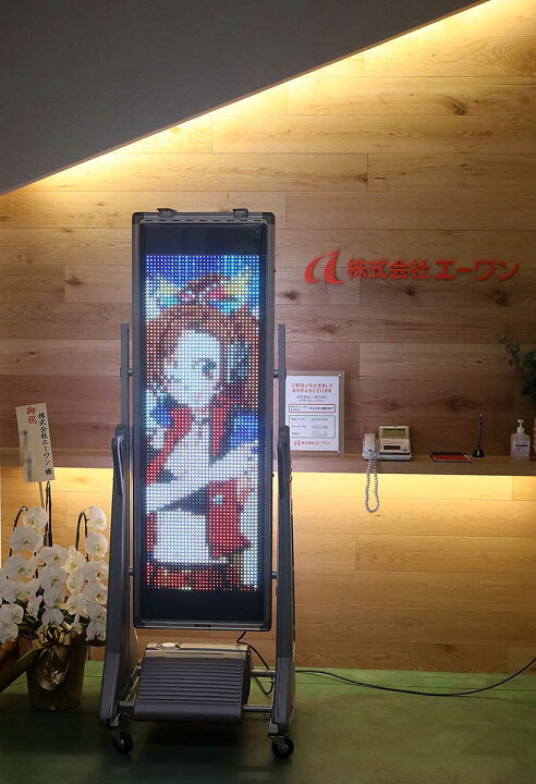 楽天市場】TOWA フルカラー両面LED看板 スーパーエコリア Super ecoRea 