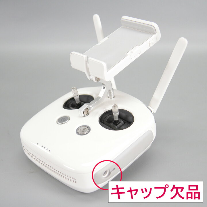 楽天市場】難あり DJI ドローン Phantom 4 Pro V2.0 ファントム 空撮用 