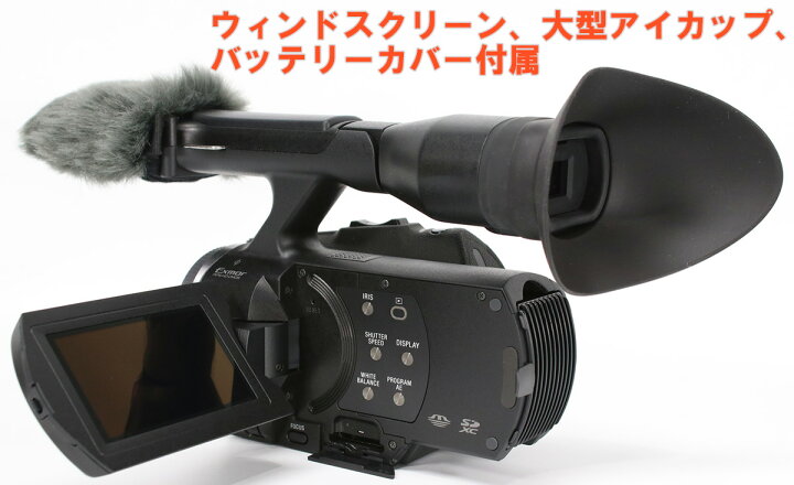 楽天市場】【極上 中古】ソニー NEX-VG30デジタルビデオカメラ使用感の 