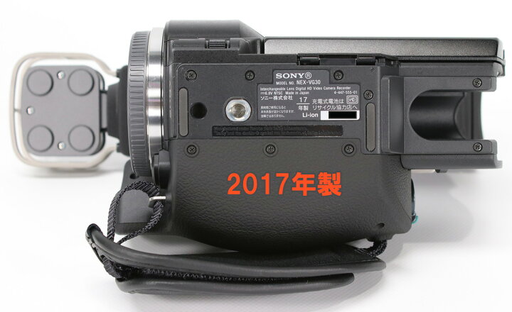 楽天市場】【極上 中古】ソニー NEX-VG30デジタルビデオカメラ使用感の 