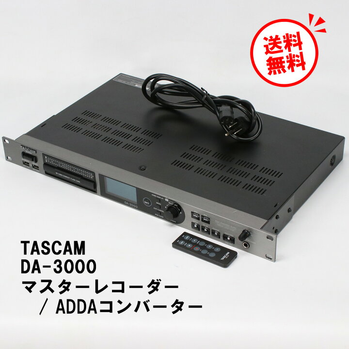 楽天市場】【1ヶ月保証有 送料無料】ティアック タスカム DA-3000高  