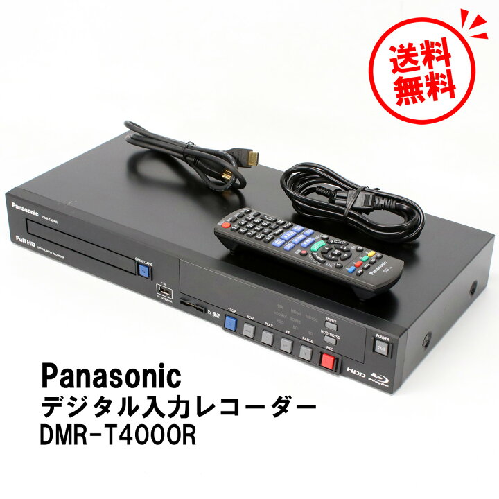 楽天市場】【動作良好◎】パナソニック DMR-T4000R デジタル入力  