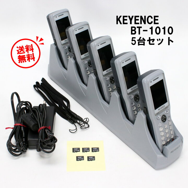 楽天市場】KEYENCE キーエンスハンディターミナル BT-1010 5台セット 