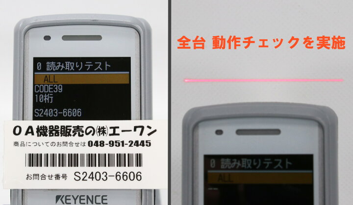 楽天市場】KEYENCE キーエンスハンディターミナル BT-1010 5台セット 