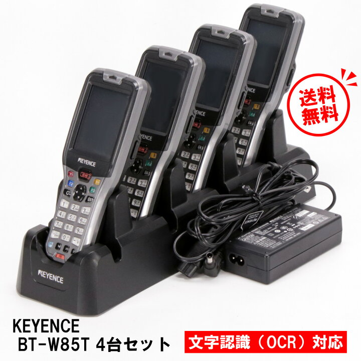 楽天市場】【中古 動作良好◎】 ハンディターミナル BT-W85T 4台セット 