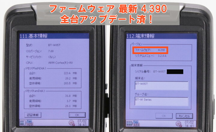 楽天市場】【文字認識OCR 二次元コード対応】【送料無料】ハンディ 