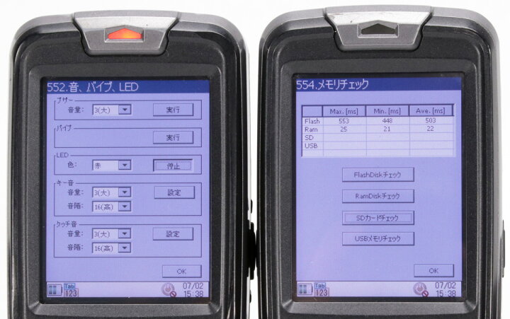 楽天市場】【文字認識OCR 二次元コード対応】【送料無料】ハンディ 