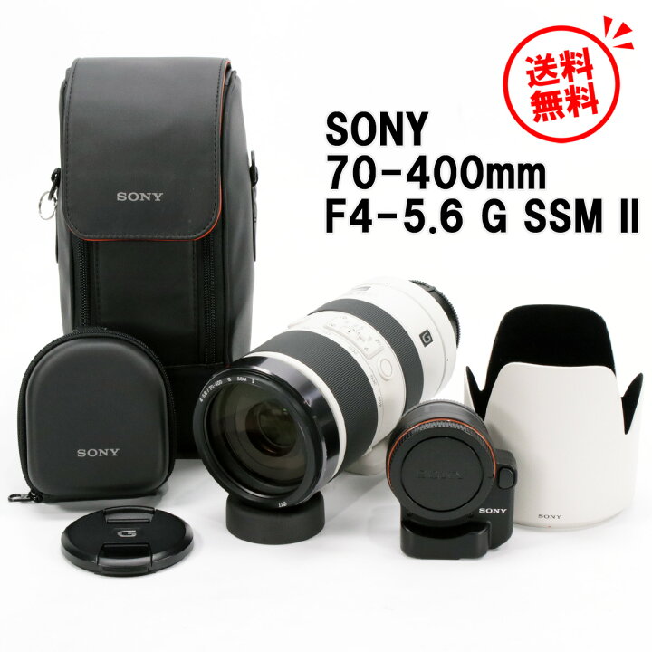楽天市場】【中古 レンズ状態良好◎ 1か月保証有 送料無料】SONY 70 