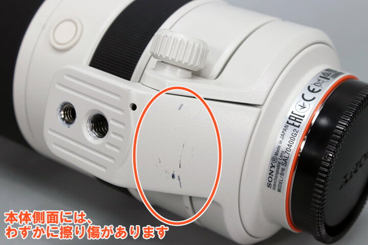 楽天市場】【中古 レンズ状態良好◎ 1か月保証有 送料無料】SONY 70 