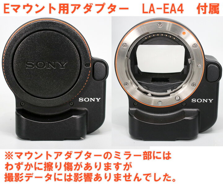 楽天市場】【中古 レンズ状態良好◎ 1か月保証有 送料無料】SONY 70 