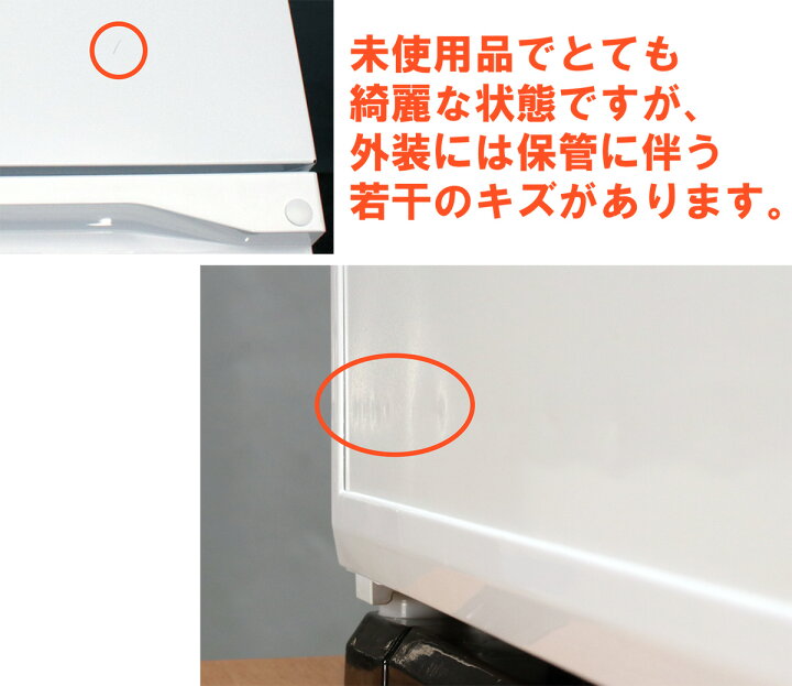 楽天市場】【残り1台、ほぼ未使用品☆】送料無料クール 