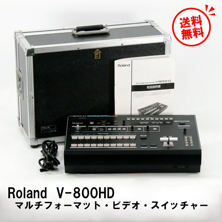 楽天市場】Roland V-800HD 【中古】マルチフォーマット・ビデオ 