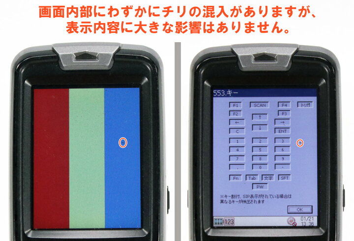 楽天市場】【中古 動作良好◎】 ハンディターミナル BT-W85T KEYENCE 