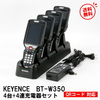 楽天市場】キーエンス 充電ホルダーの通販