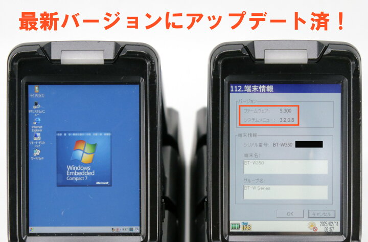 楽天市場】キーエンス BT-W350 4台+4連充電器セット 中古 外装並2次元 