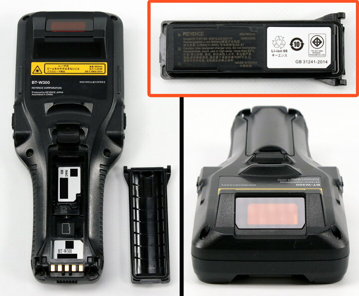 楽天市場】【中古】 キーエンス ハンディターミナル BT-W300 充電 