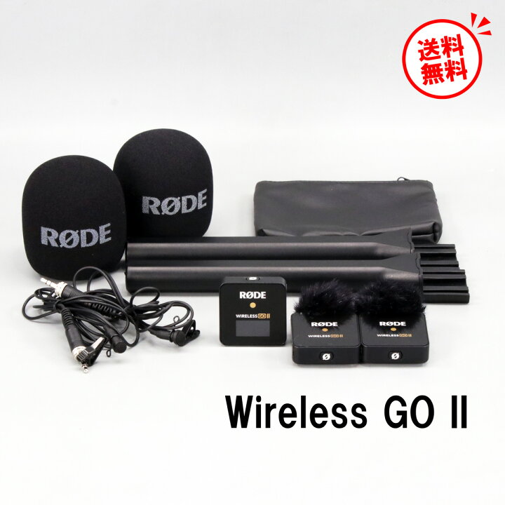 楽天市場】RODE Wireless GO II ワイヤレスマイクシステム デュアル  