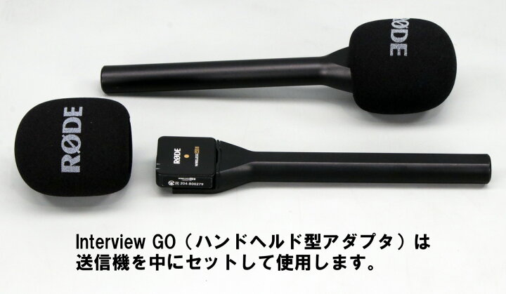 楽天市場】【中古美品☆】RODE Wireless GO II ワイヤレスマイク 