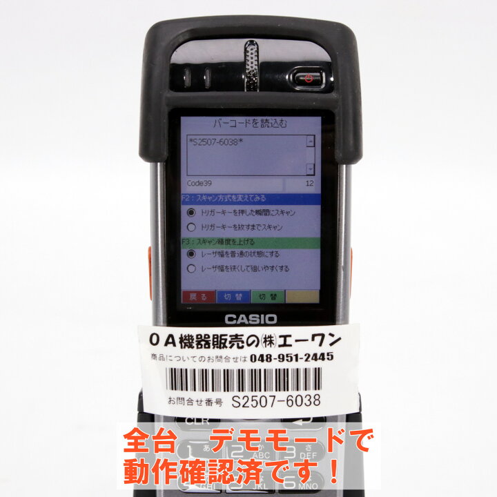 楽天市場】CASIO DT-X100-10J 本体+充電器セット 大容量バッテリー付 