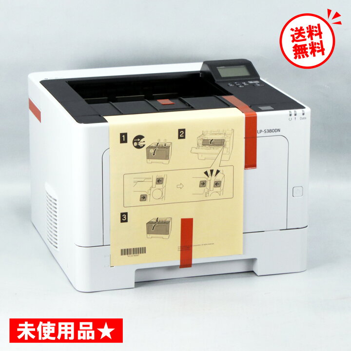 EPSON エプソン ページプリンター A4 モノクロ LP-S380DN(良品) LP 
