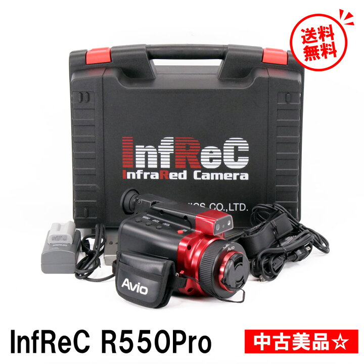 楽天市場】【中古】使用感のない美品 赤外線サーモグラフィカメラ 