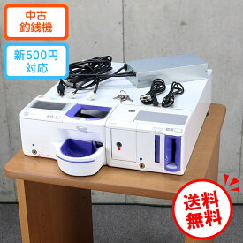 グローリー 自動釣銭機 RT-300 RAD-300 GLORY 自動精算機 新500円硬貨対応 新紙幣未対応 鍵一式有り 動作確認済 メーカー依頼で新紙幣に対応出来ます 1ヶ月保証 送料無料 中古 つり銭機 RT300