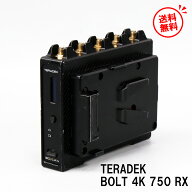 【中古】 TERADEK ワイヤレス受信機 BOLT 4K 750 RX 中古 通電確認済 送料無料 一ヶ月保証有 BOLT4K