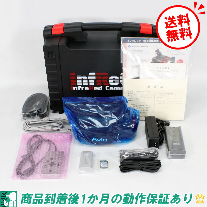 日本アビオニクス InfRec R450 赤外線サーモグラフィカメラ 中古品 