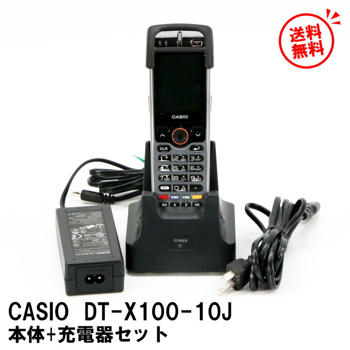 楽天市場】CASIO DT-X100-10J 本体+充電器セット 大容量バッテリー付 