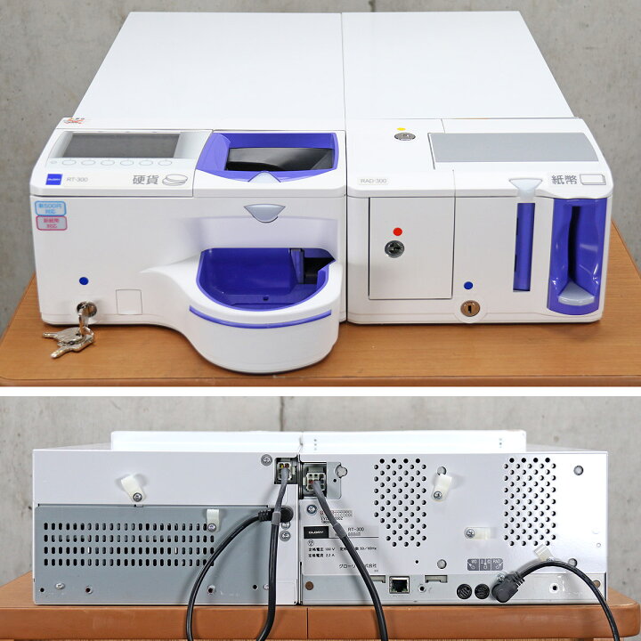 楽天市場】グローリー 自動釣銭機 RT-300 RAD-300 GLORY 自動精算機 新 